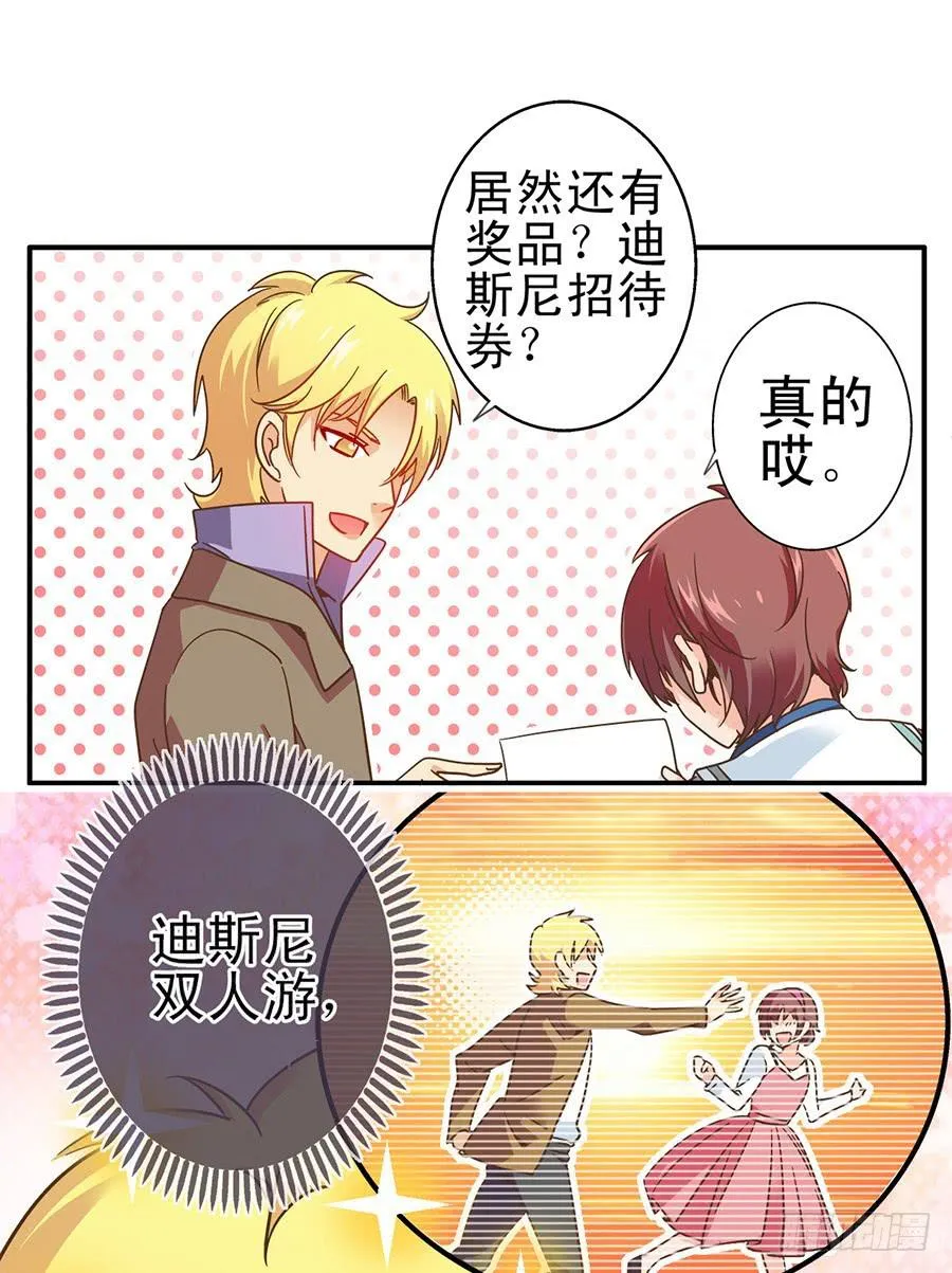 020-校文化汇演 第37页