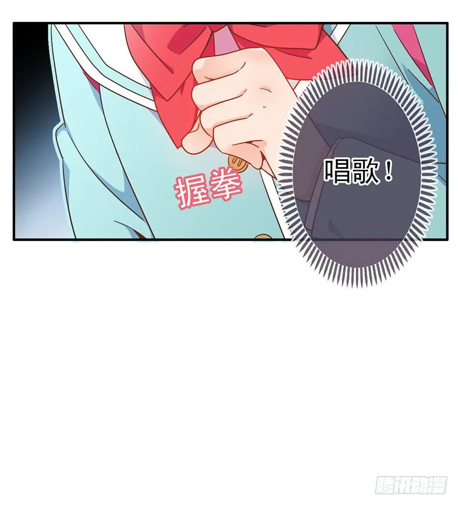 020-校文化汇演 第41页