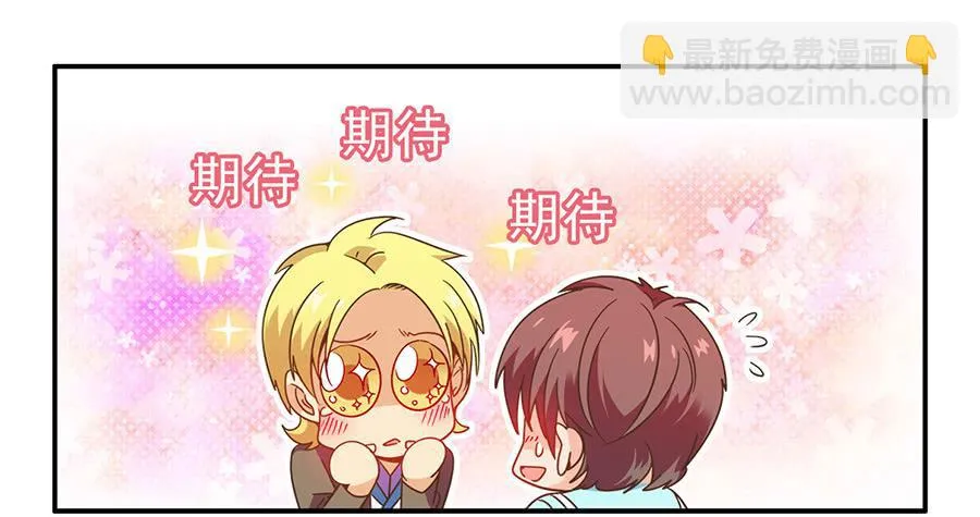 021-组队刷副本 第6页