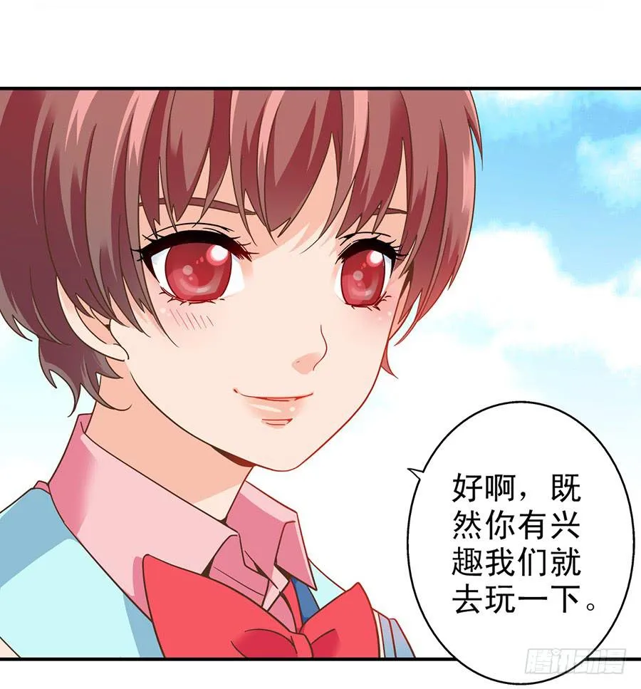 021-组队刷副本 第7页