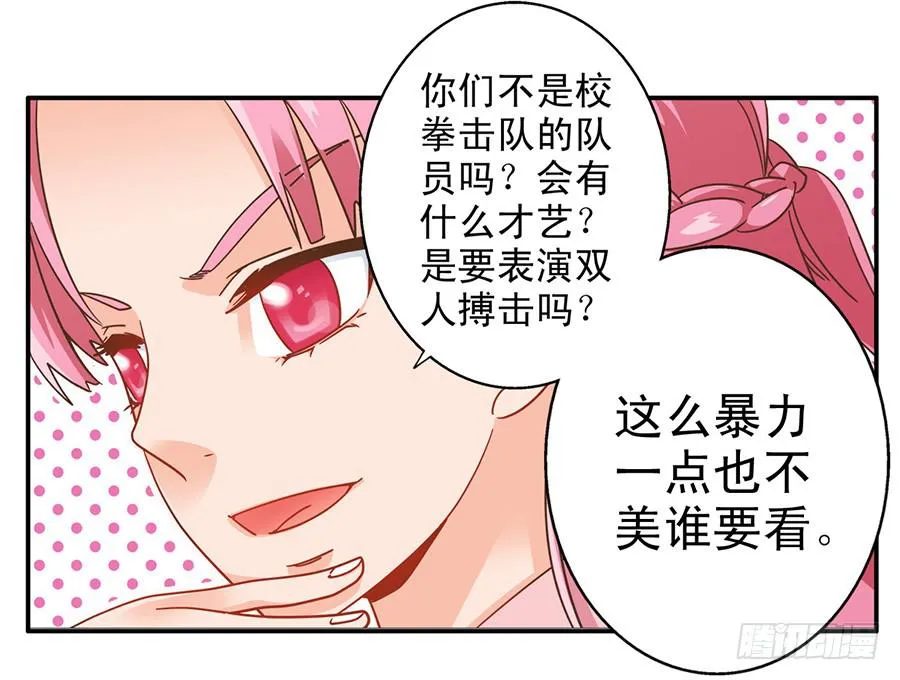021-组队刷副本 第11页