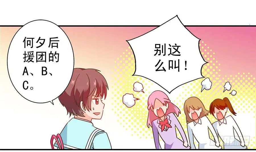 021-组队刷副本 第12页