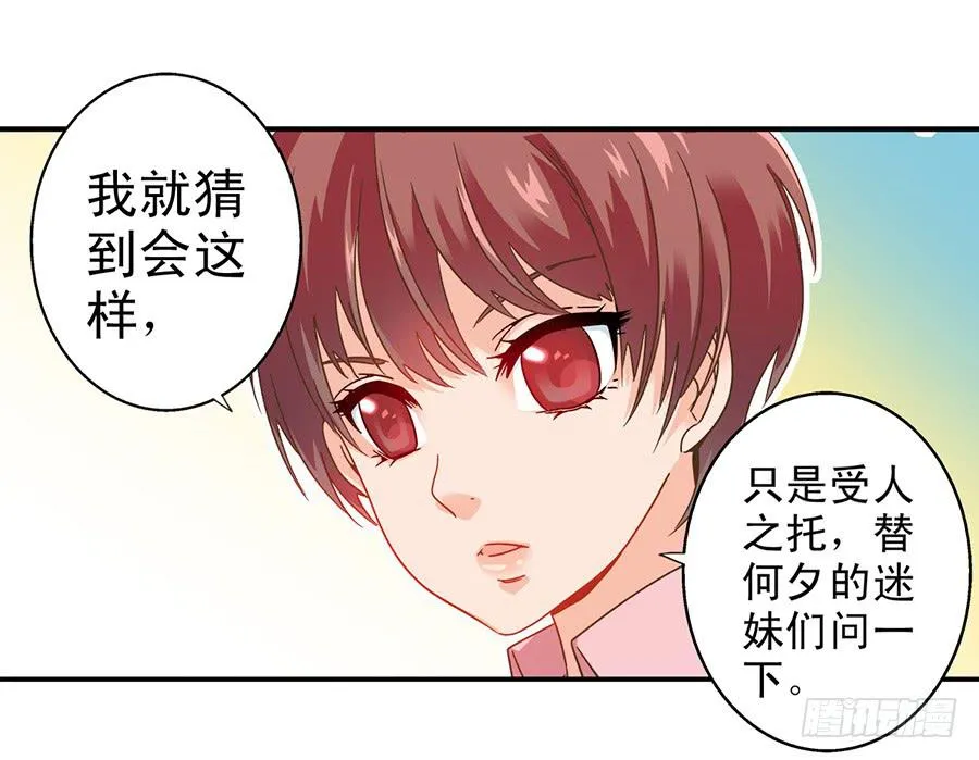 021-组队刷副本 第23页