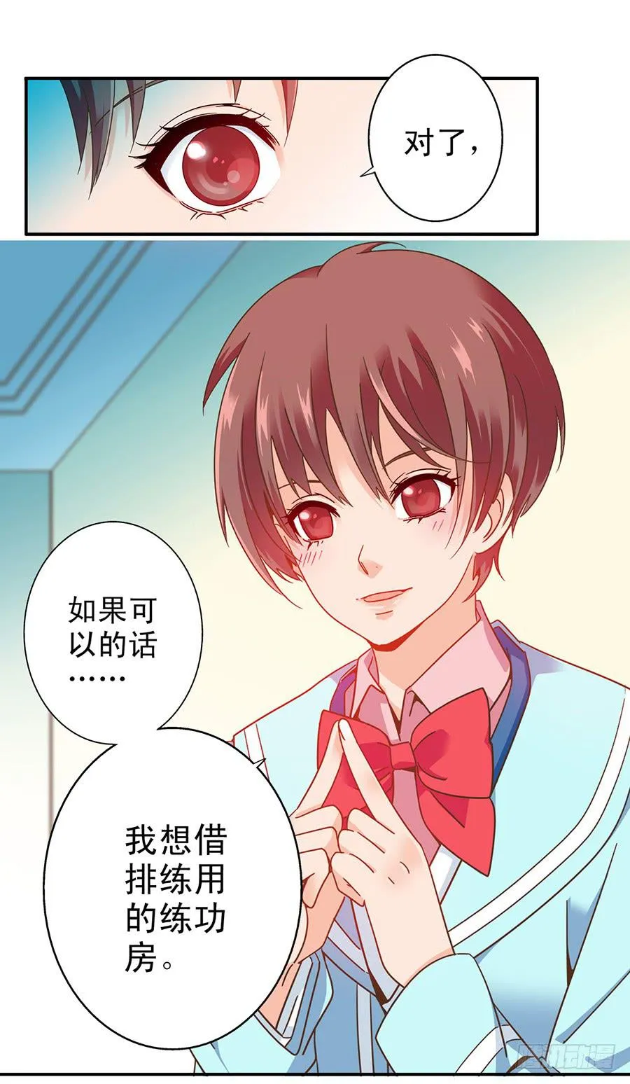 021-组队刷副本 第27页