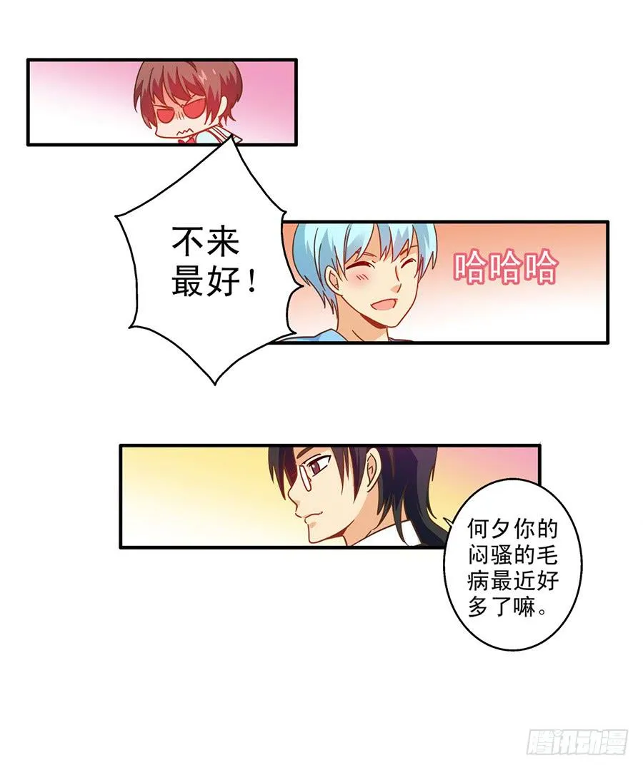 021-组队刷副本 第32页