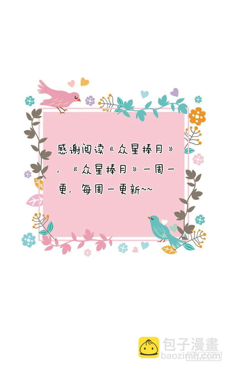 021-组队刷副本 第33页
