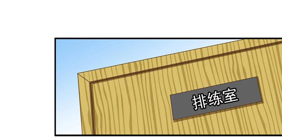 022-开始彩排 第4页