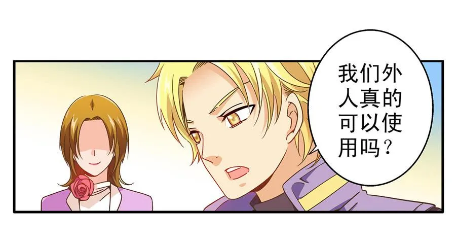 022-开始彩排 第6页