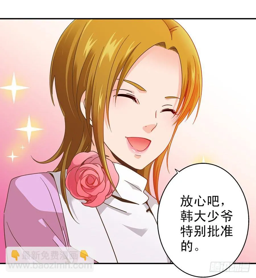 022-开始彩排 第7页