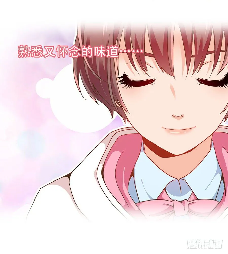 022-开始彩排 第13页