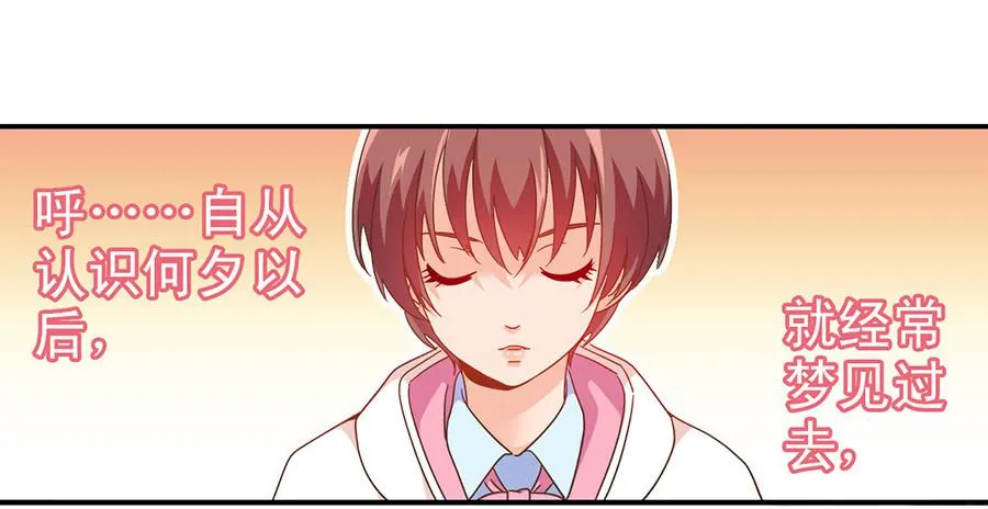 022-开始彩排 第16页