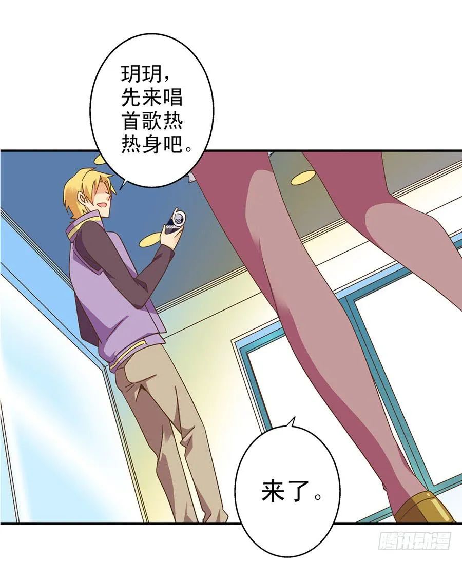 022-开始彩排 第18页