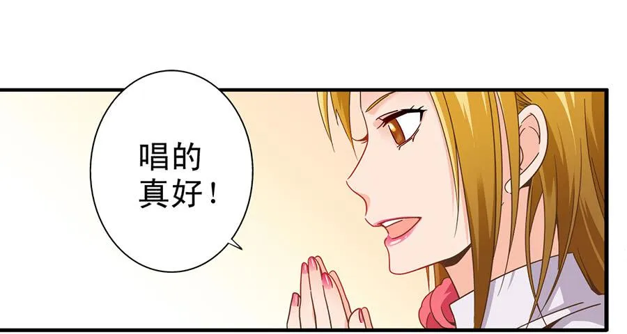 022-开始彩排 第20页