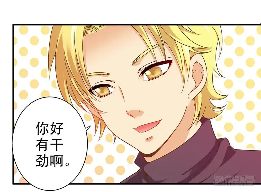 022-开始彩排 第24页