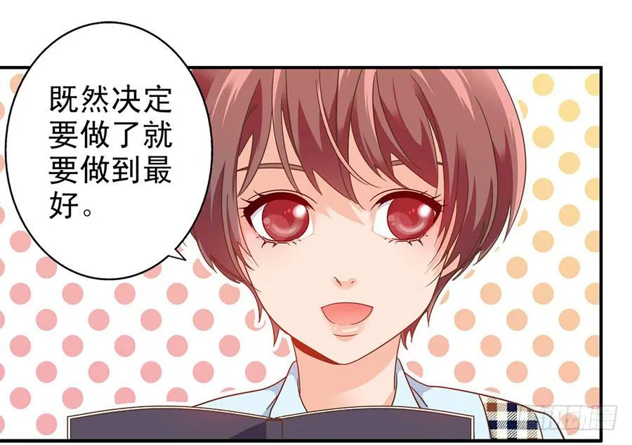 022-开始彩排 第25页