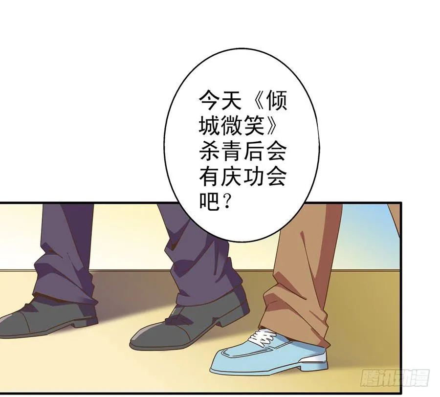 022-开始彩排 第28页