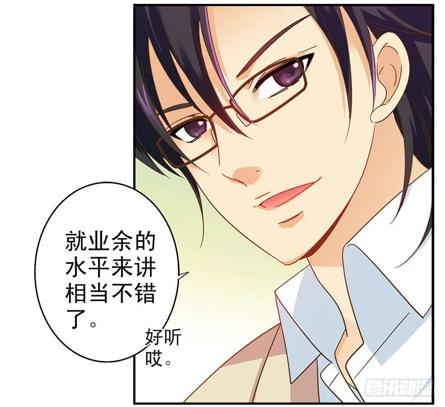 022-开始彩排 第34页