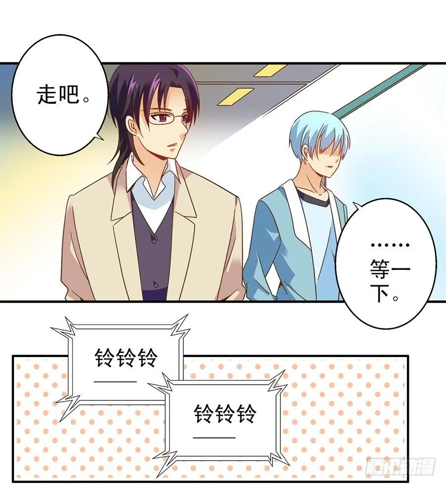 022-开始彩排 第36页