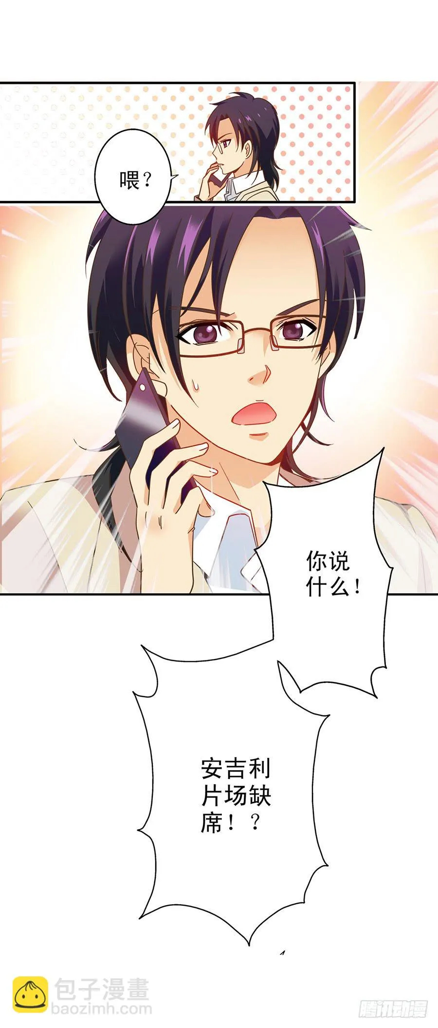 022-开始彩排 第37页