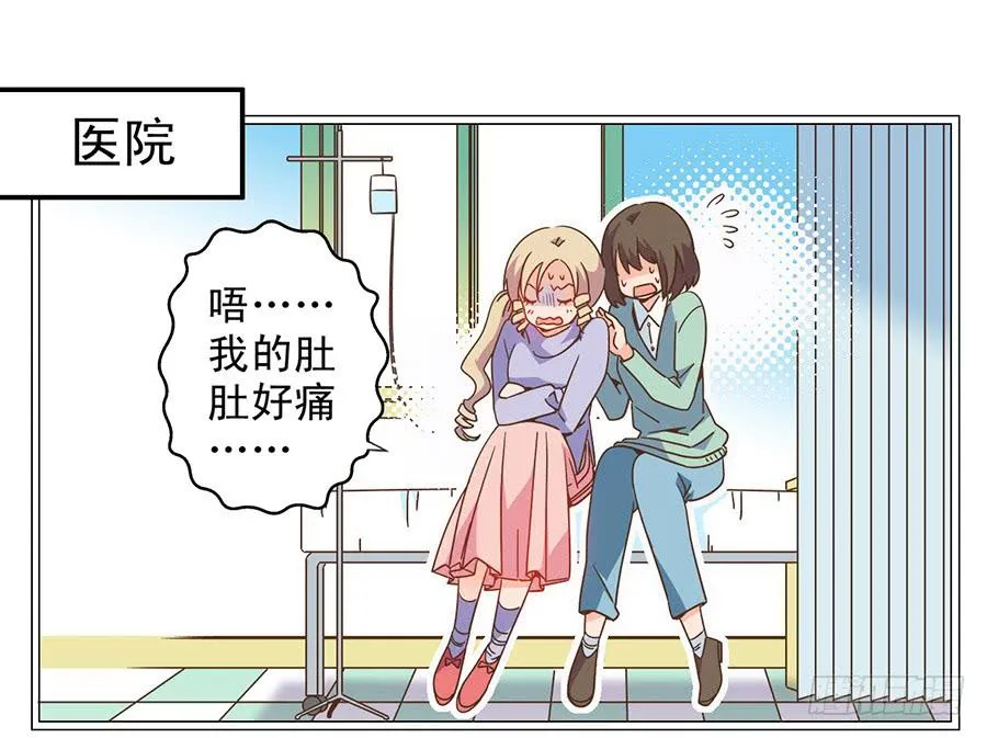 023-什么？替演？ 第4页