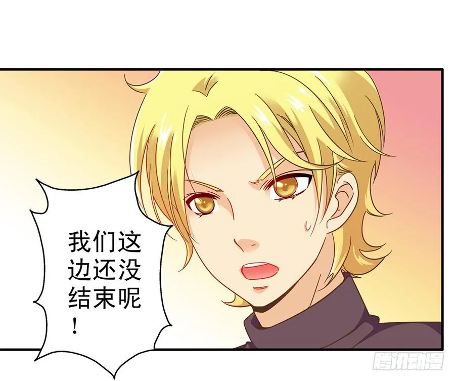 023-什么？替演？ 第14页