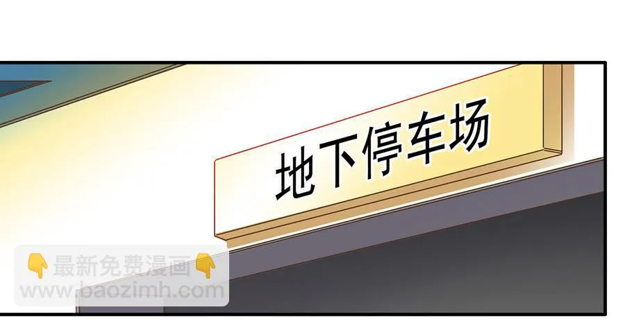 023-什么？替演？ 第18页