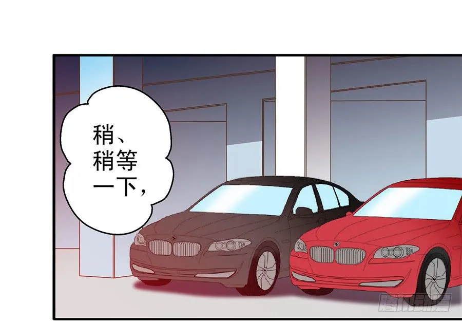 023-什么？替演？ 第19页