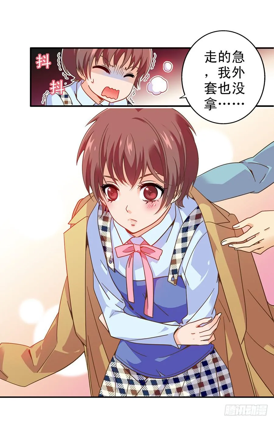 023-什么？替演？ 第22页