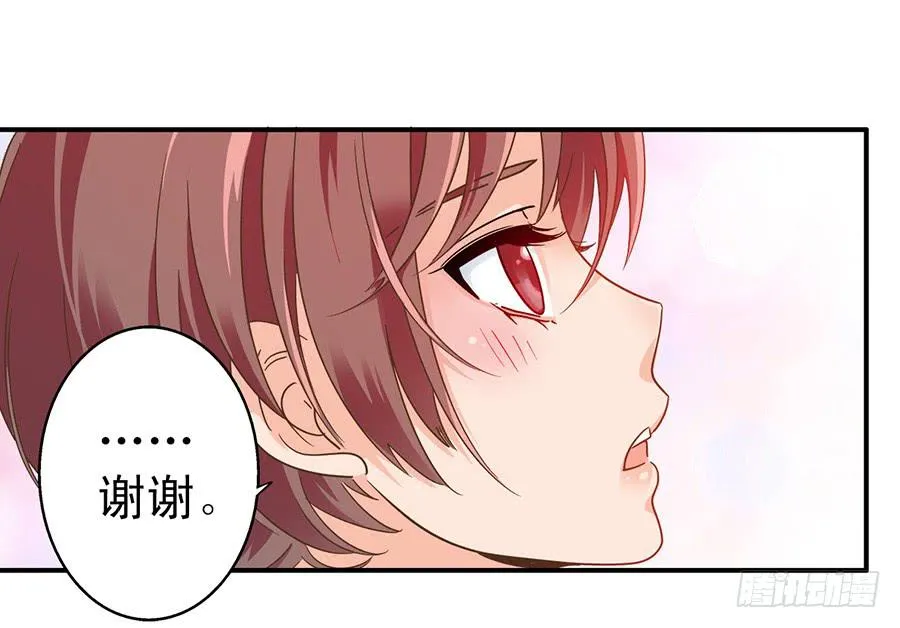 023-什么？替演？ 第24页