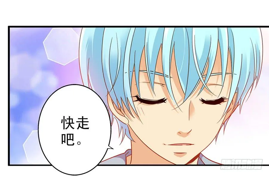 023-什么？替演？ 第25页