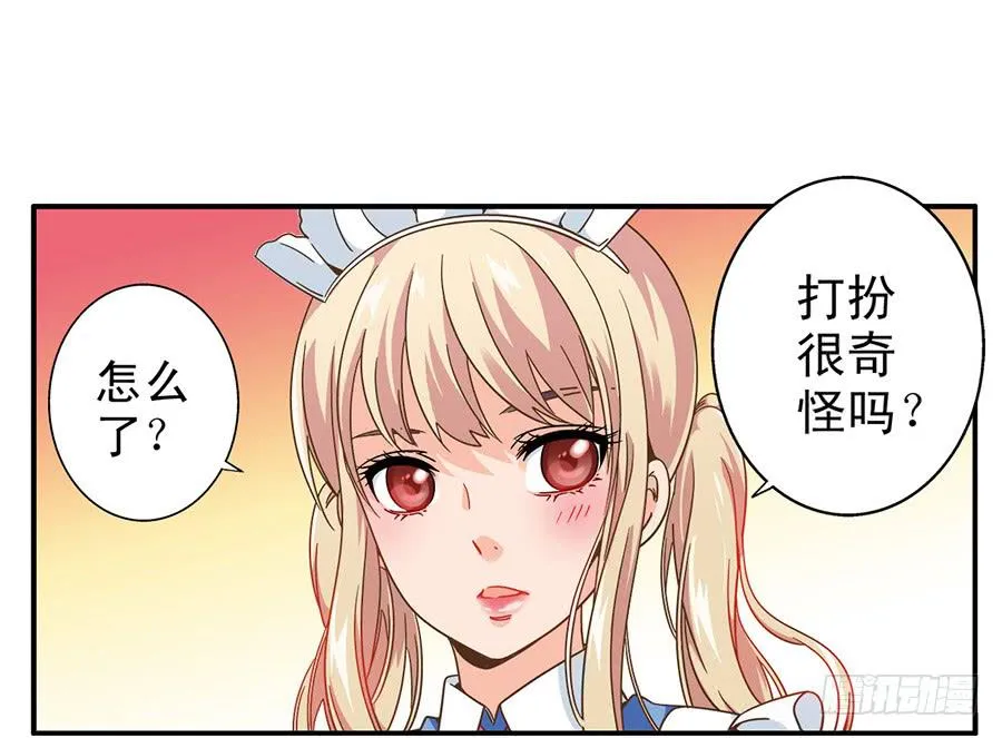 025-似曾相识 第3页