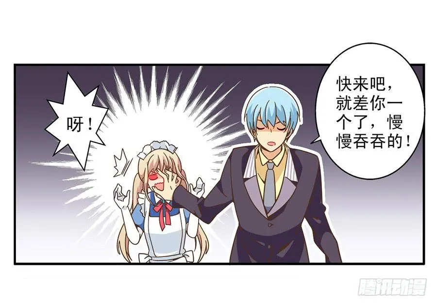 025-似曾相识 第6页