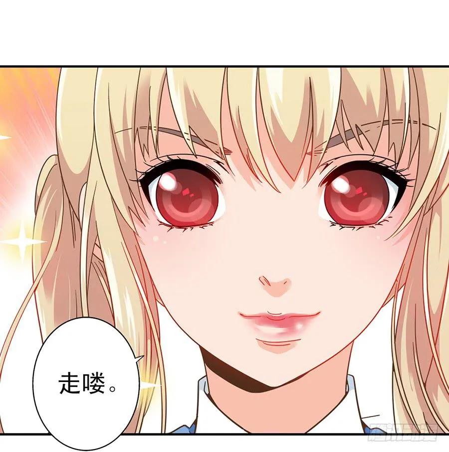 025-似曾相识 第9页