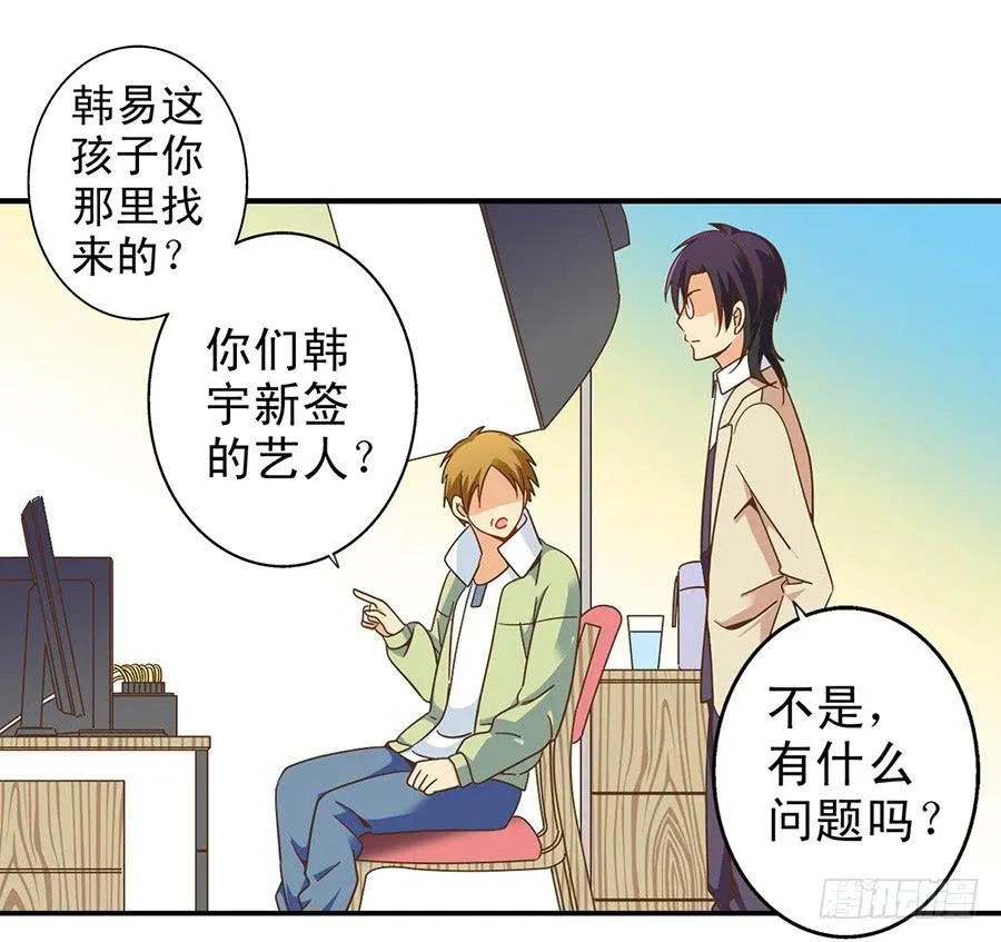 025-似曾相识 第17页