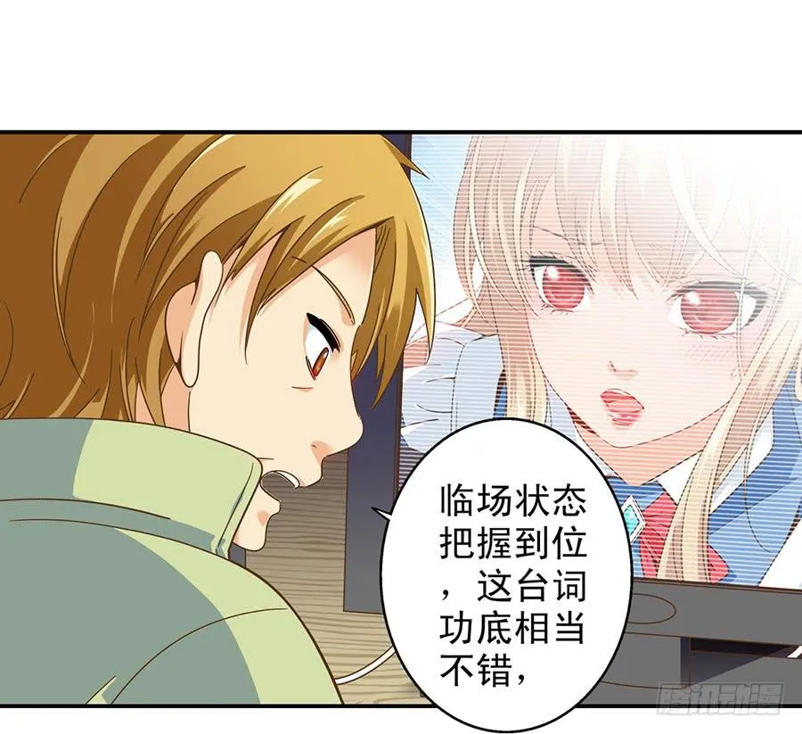 025-似曾相识 第18页