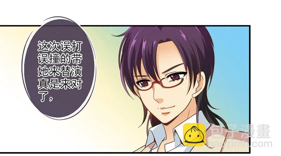 025-似曾相识 第20页
