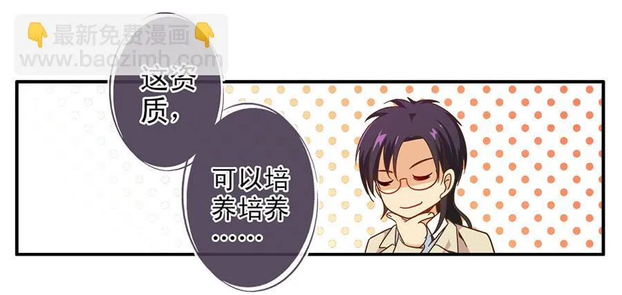 025-似曾相识 第21页