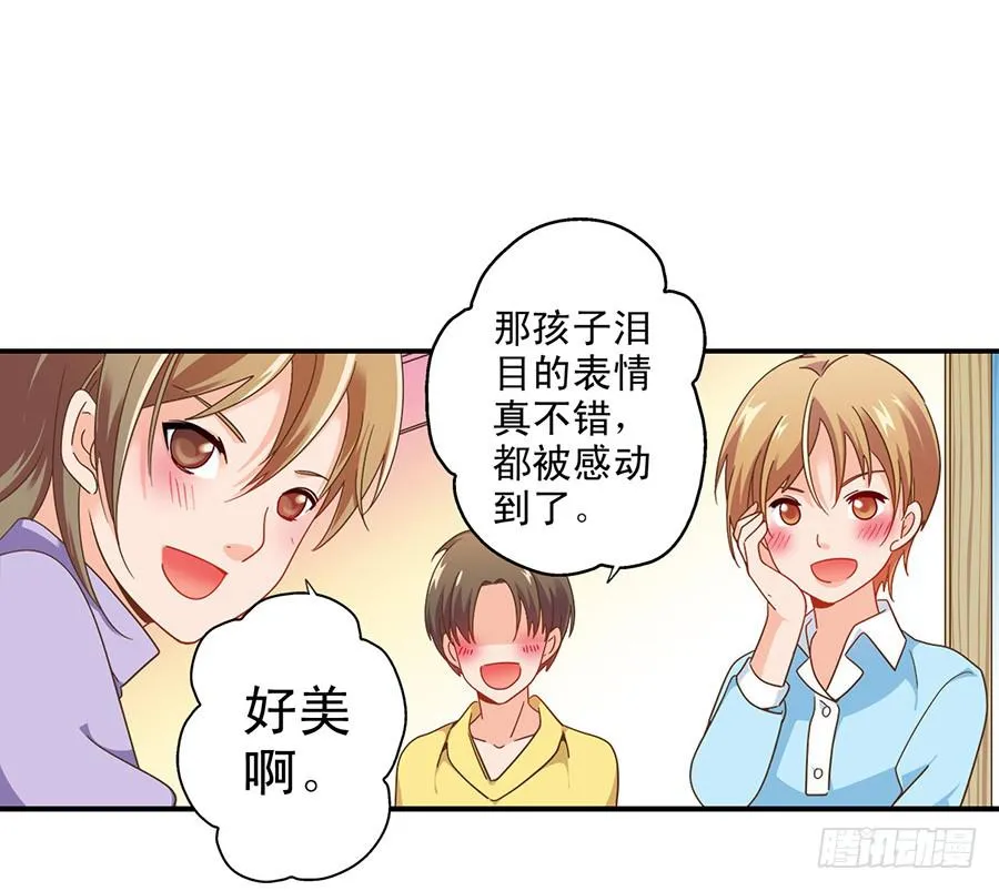025-似曾相识 第30页