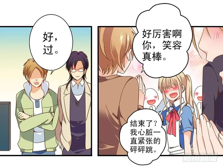 025-似曾相识 第31页