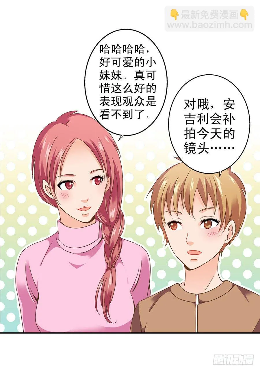 025-似曾相识 第32页
