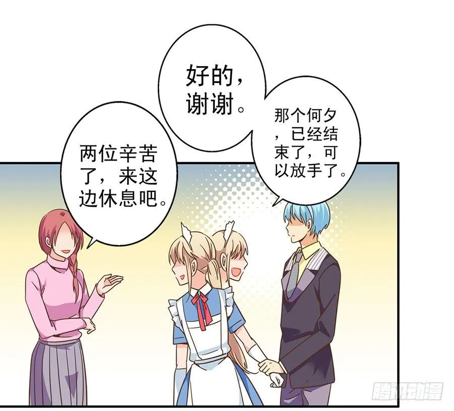 025-似曾相识 第33页