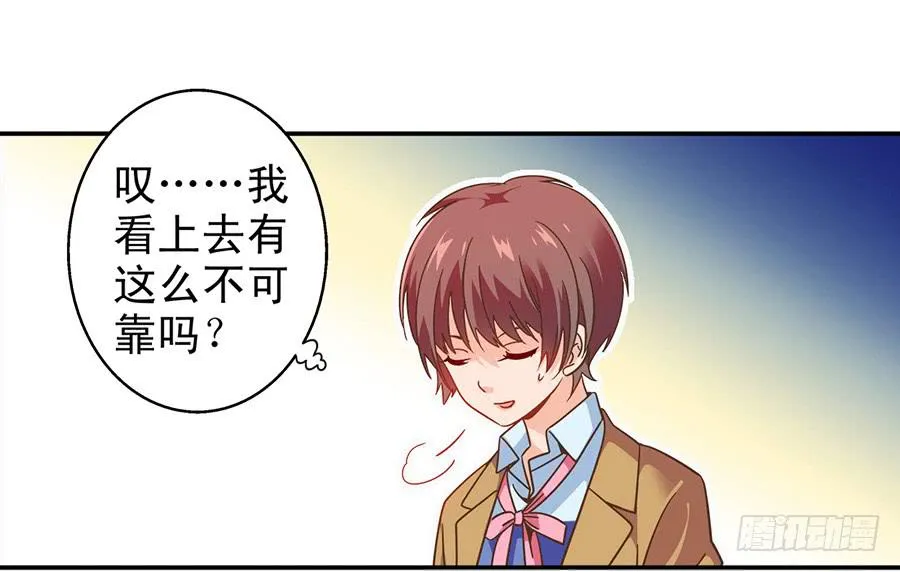 024-论发型的重要性 第14页