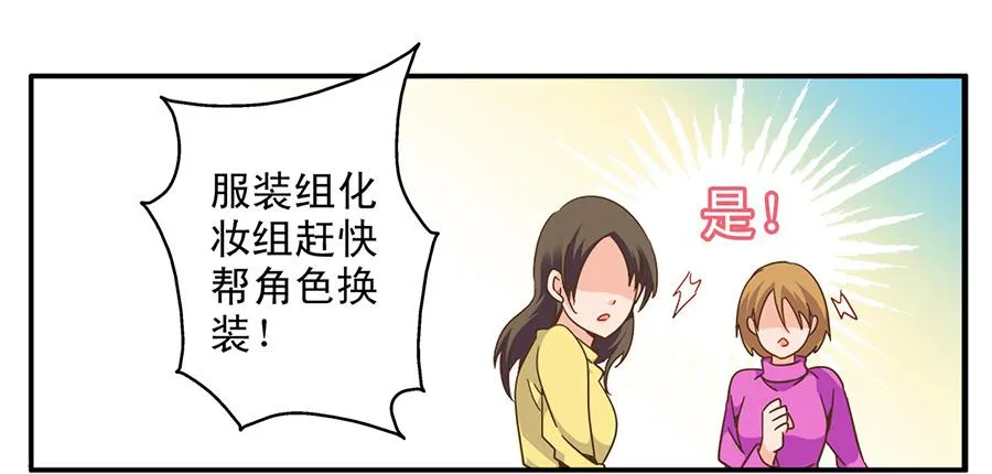 024-论发型的重要性 第19页
