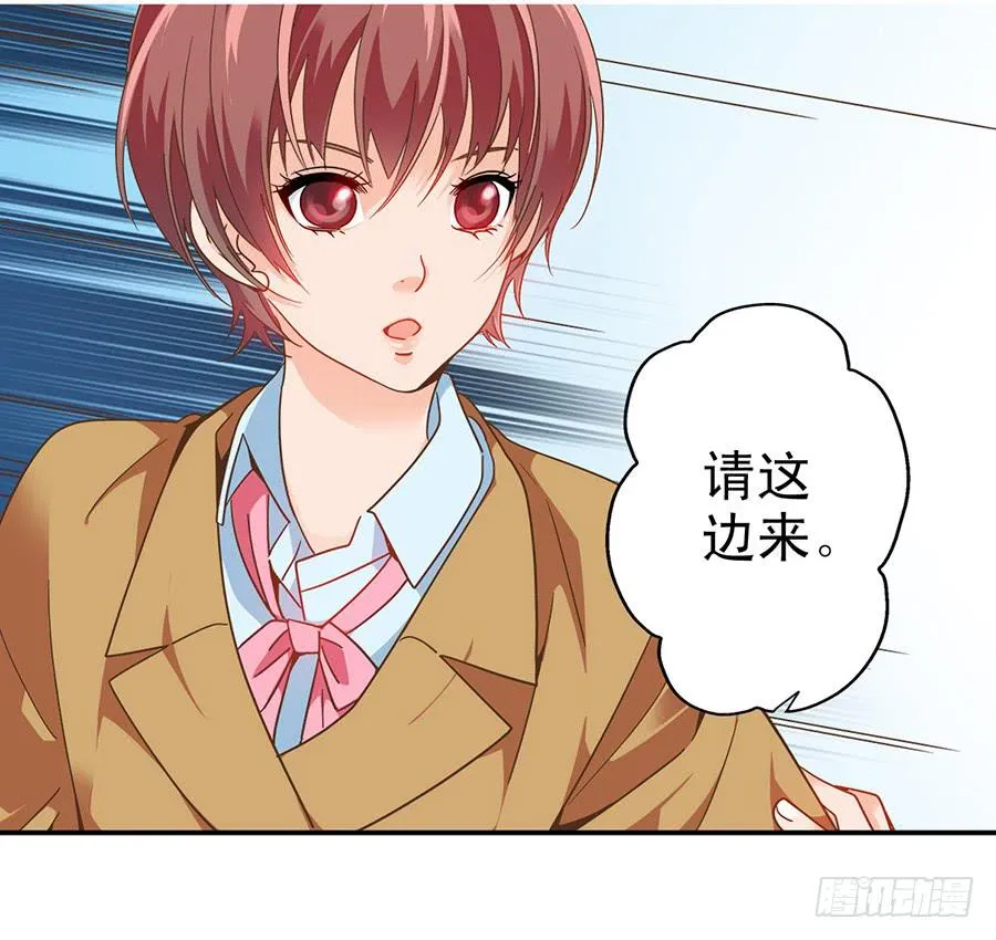 024-论发型的重要性 第20页