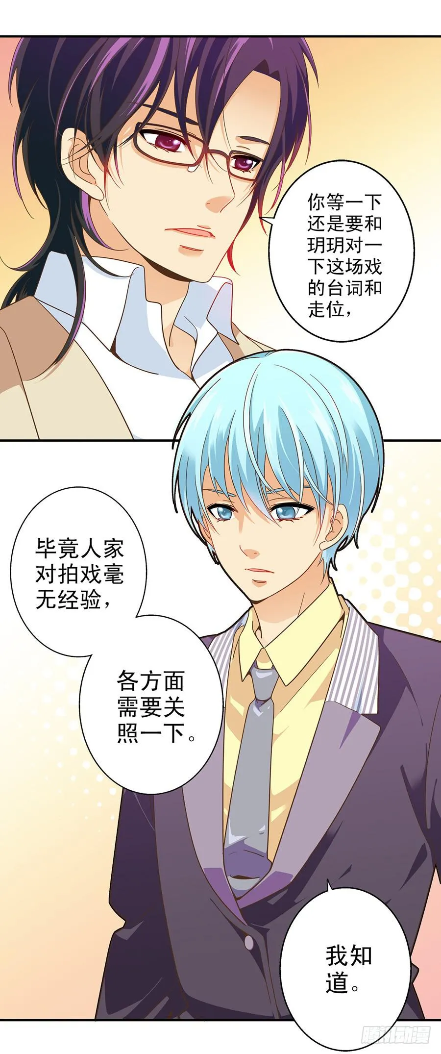 024-论发型的重要性 第31页