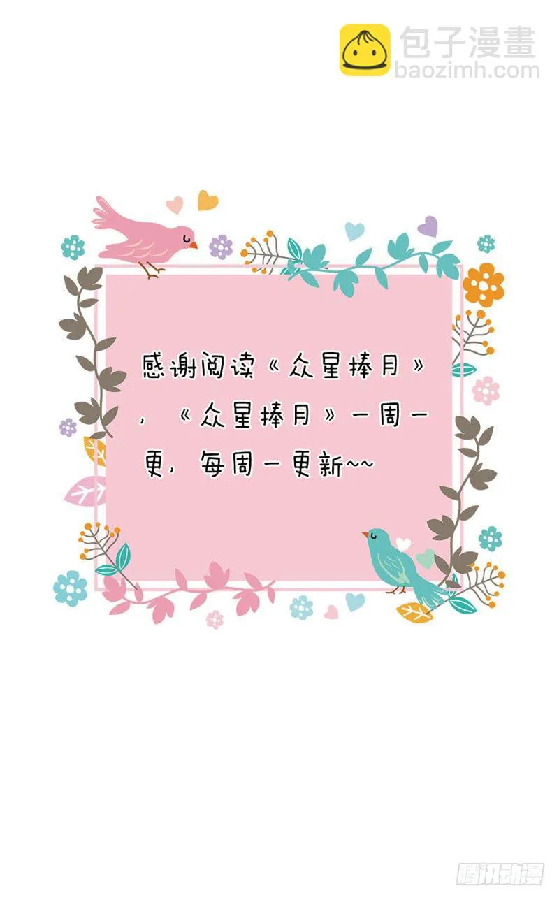 024-论发型的重要性 第37页