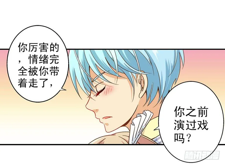 026-玥玥？月亮？ 第4页