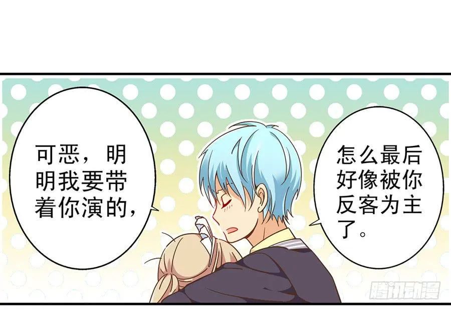 026-玥玥？月亮？ 第5页