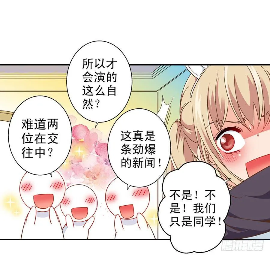 026-玥玥？月亮？ 第6页