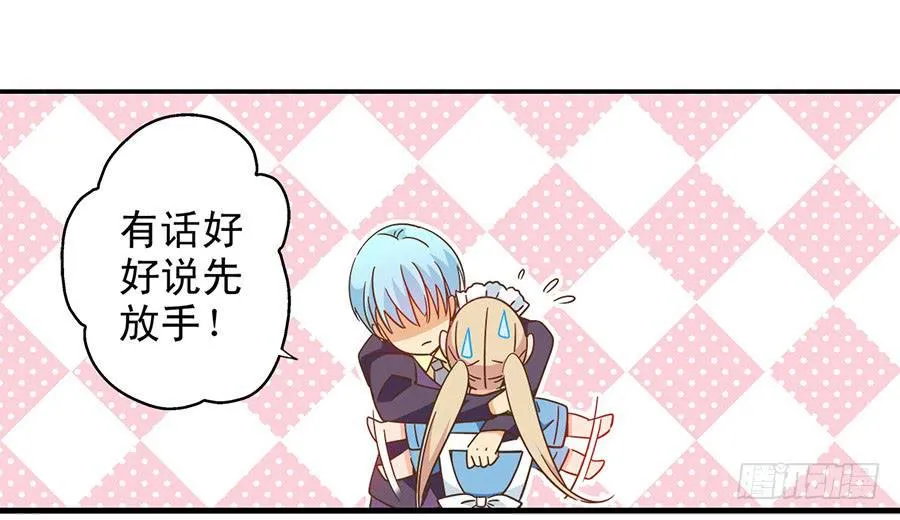 026-玥玥？月亮？ 第8页